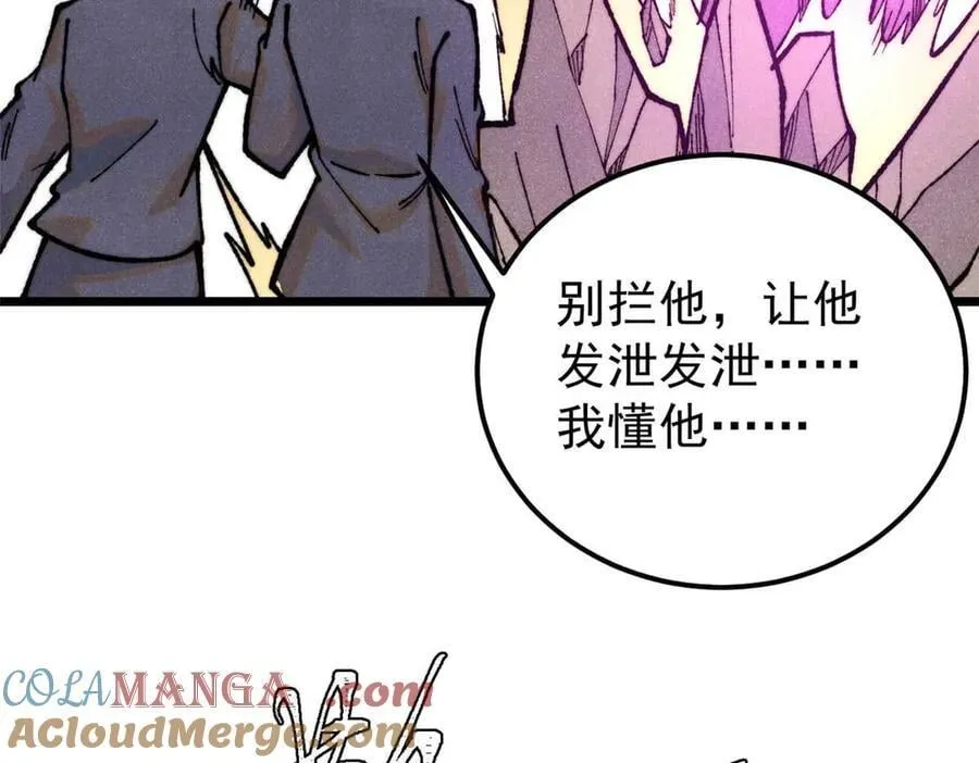 328 青阳出动 第29页