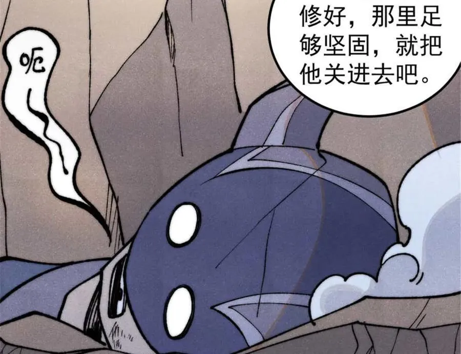 328 青阳出动 第38页