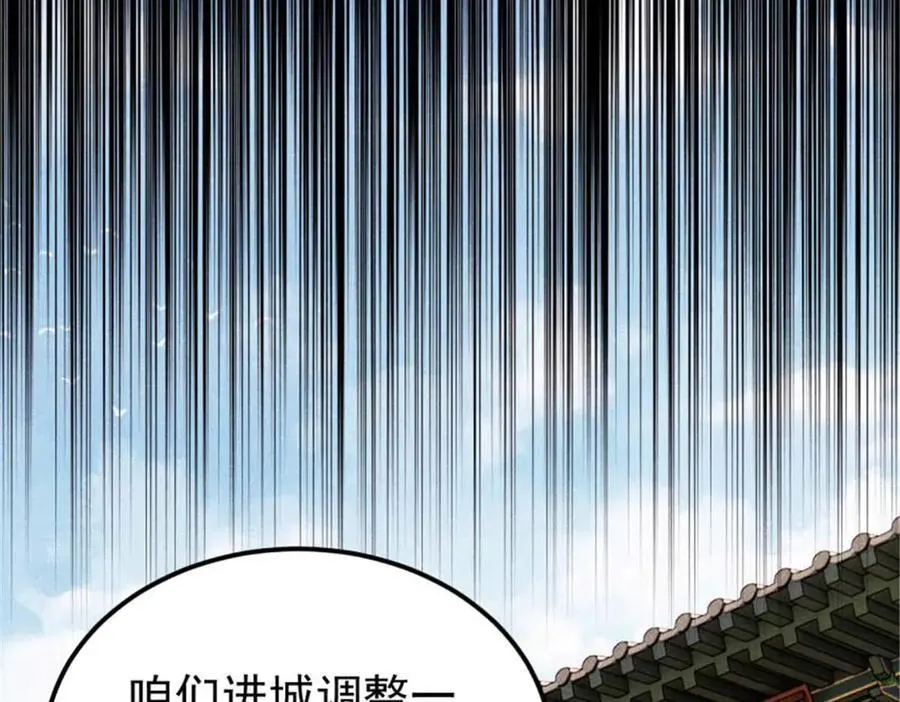 328 青阳出动 第51页