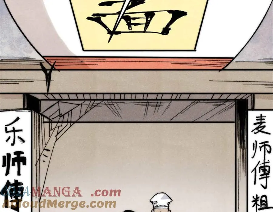 328 青阳出动 第57页