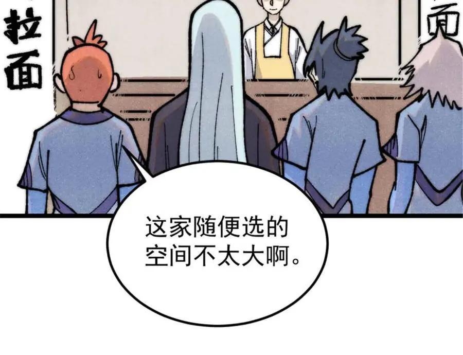 328 青阳出动 第58页