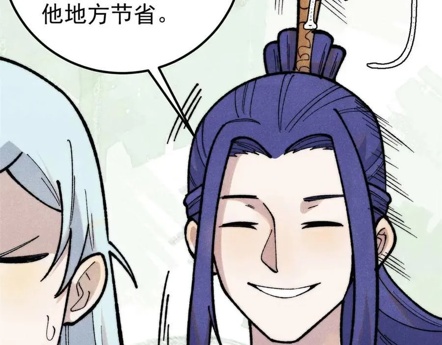 328 青阳出动 第63页