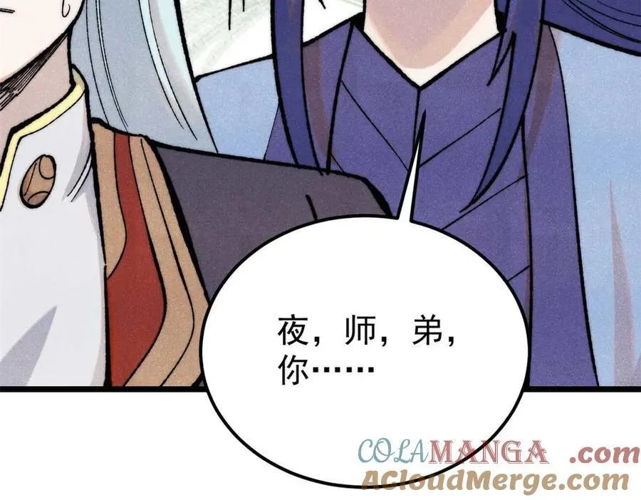 328 青阳出动 第65页
