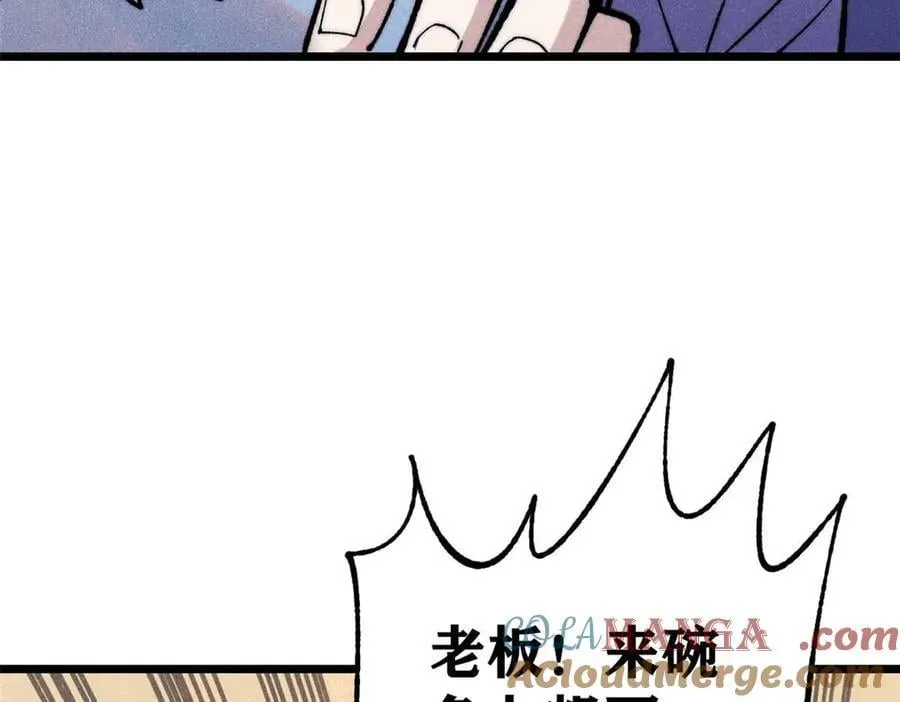 328 青阳出动 第69页