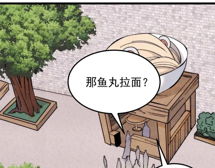 328 青阳出动 第75页