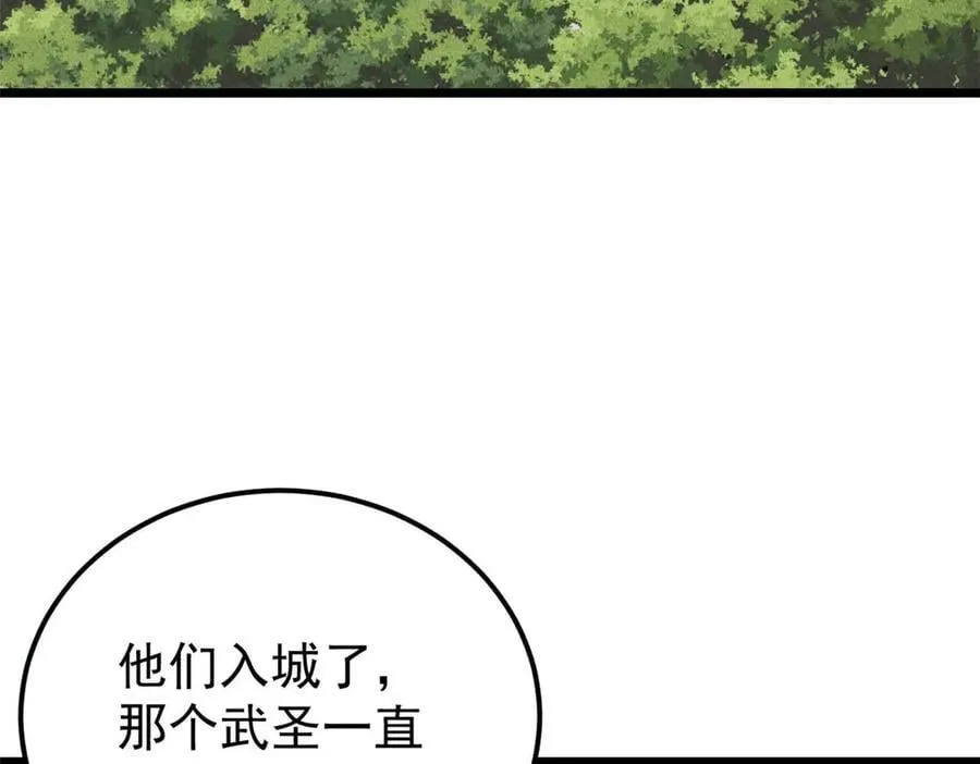 328 青阳出动 第78页