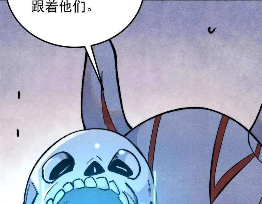 328 青阳出动 第80页
