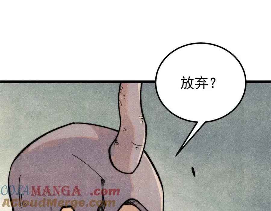 328 青阳出动 第89页
