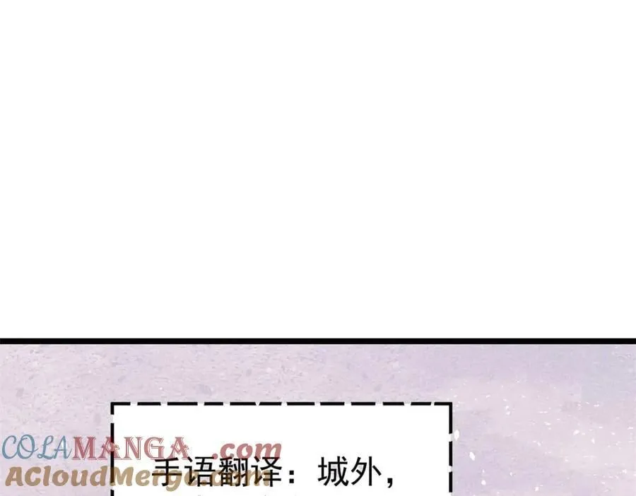 328 青阳出动 第105页