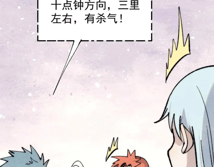 328 青阳出动 第107页
