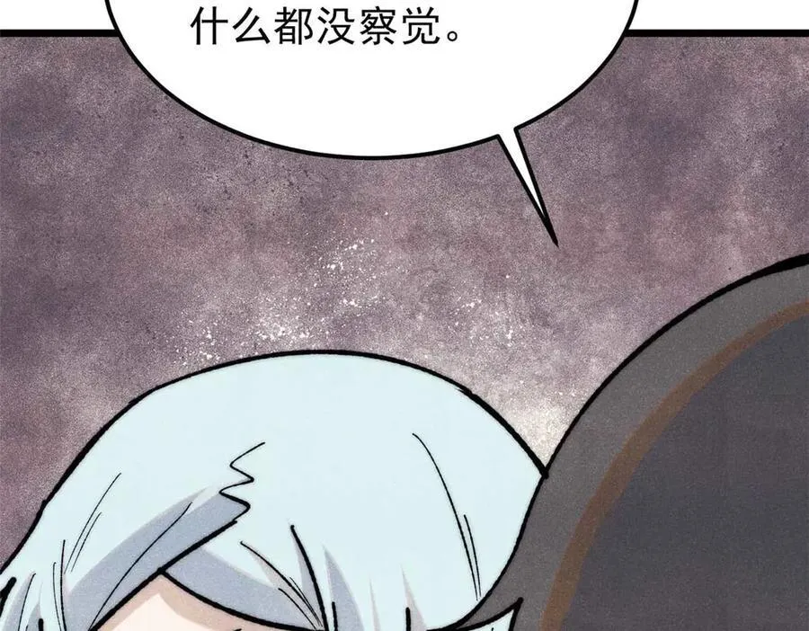 328 青阳出动 第114页