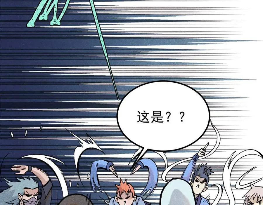 328 青阳出动 第123页