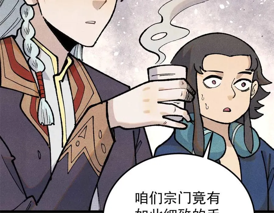 328 青阳出动 第128页
