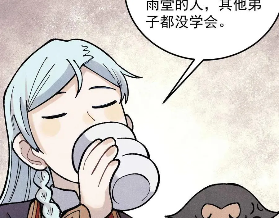 328 青阳出动 第131页