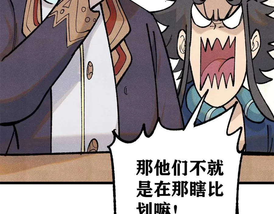 328 青阳出动 第132页