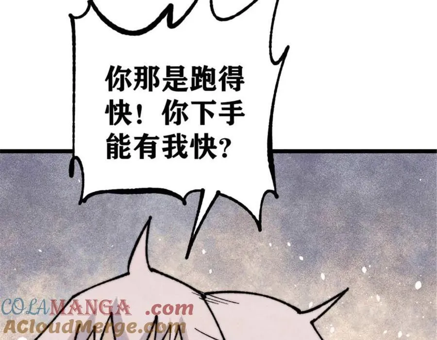 328 青阳出动 第153页