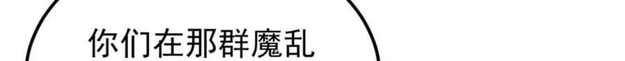 328 青阳出动 第157页