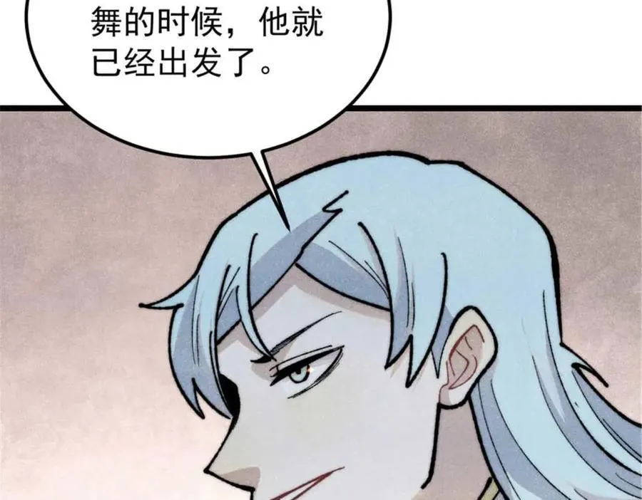 328 青阳出动 第158页