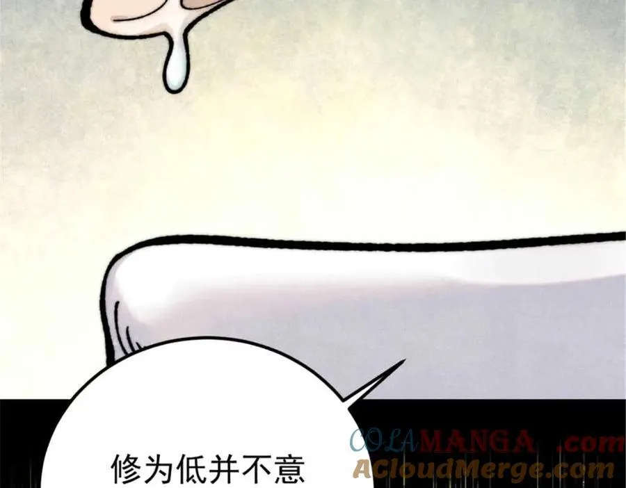 328 青阳出动 第165页