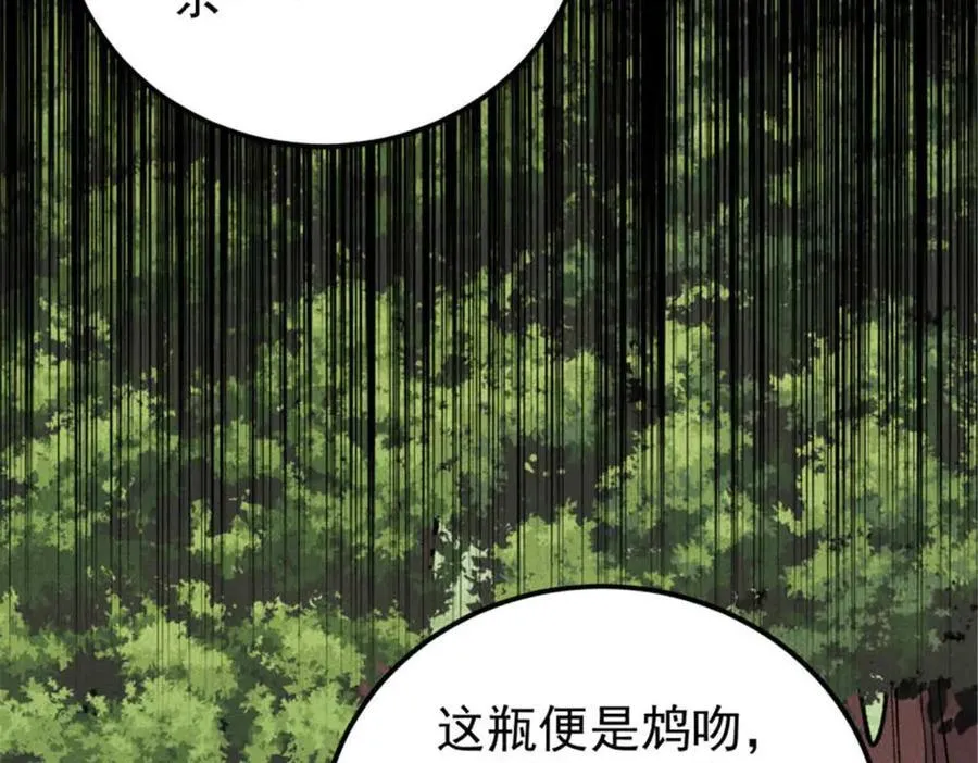 328 青阳出动 第167页