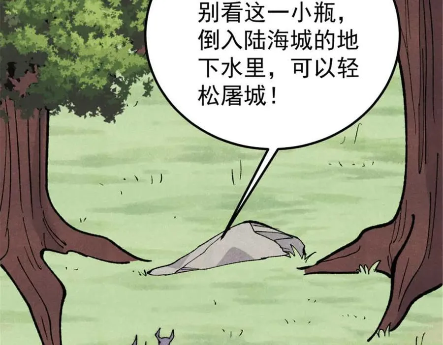 328 青阳出动 第168页