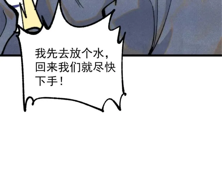 328 青阳出动 第179页