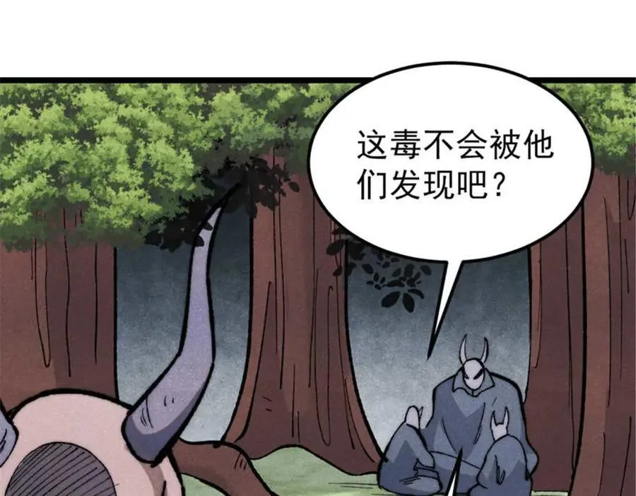328 青阳出动 第180页