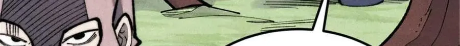 328 青阳出动 第181页