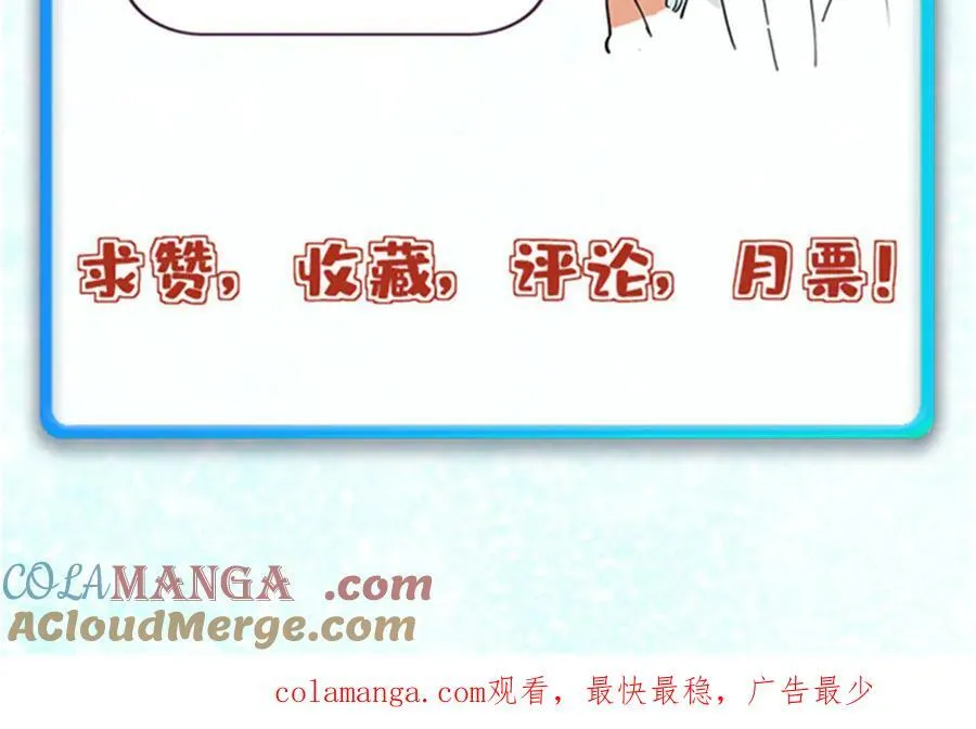 328 青阳出动 第193页