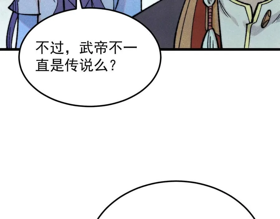 329 那个男人回来了？ 第72页