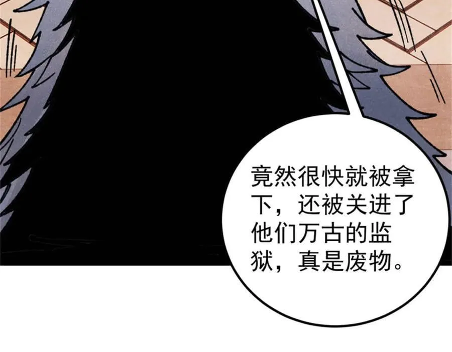 329 那个男人回来了？ 第124页