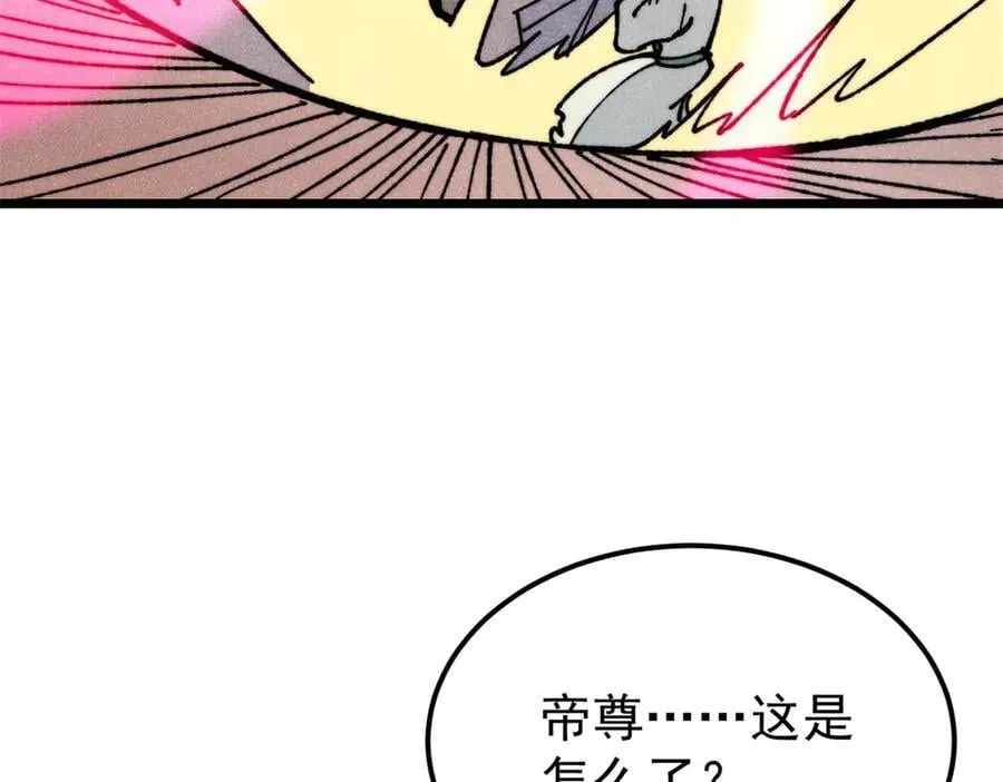 329 那个男人回来了？ 第144页