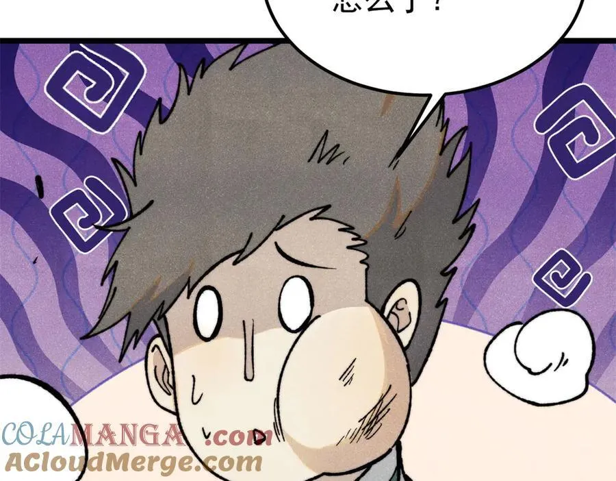329 那个男人回来了？ 第145页