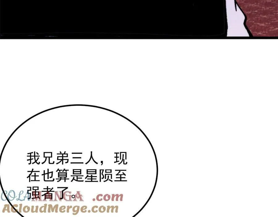 329 那个男人回来了？ 第153页