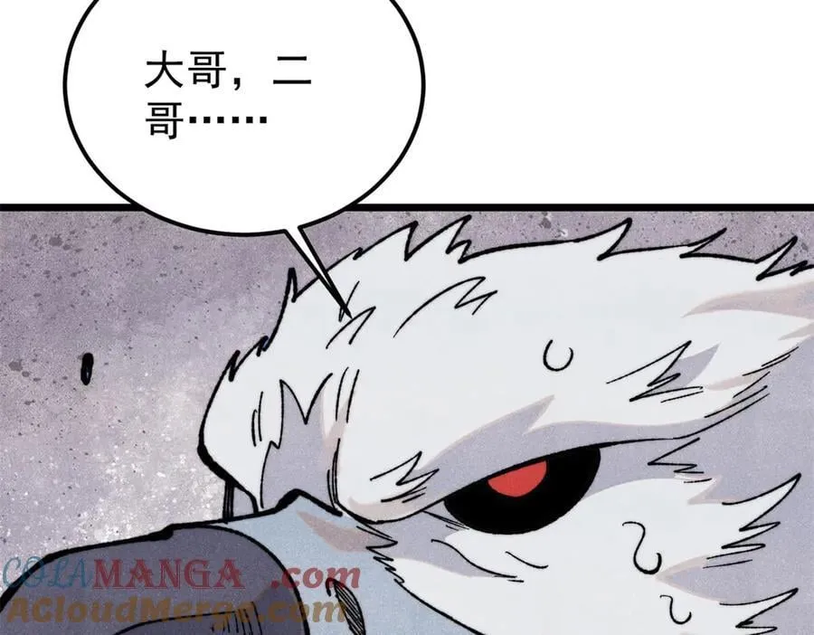 329 那个男人回来了？ 第157页