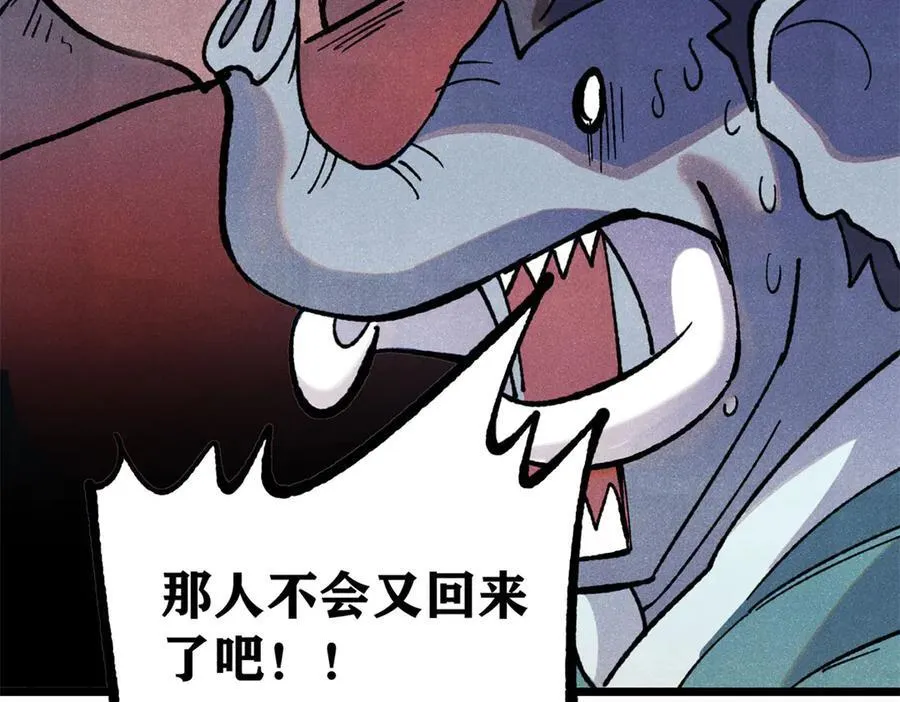 329 那个男人回来了？ 第166页