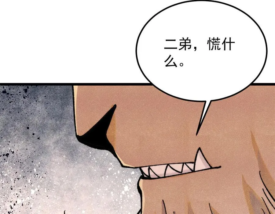 329 那个男人回来了？ 第168页