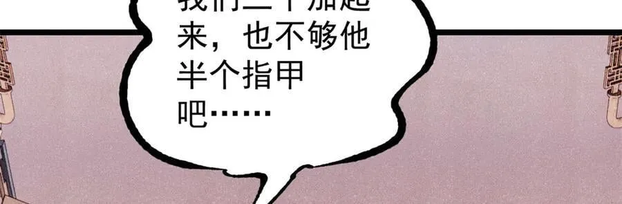 329 那个男人回来了？ 第170页