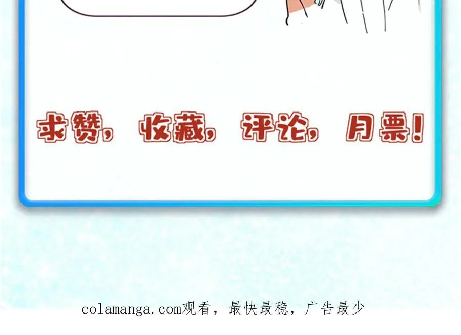 329 那个男人回来了？ 第182页