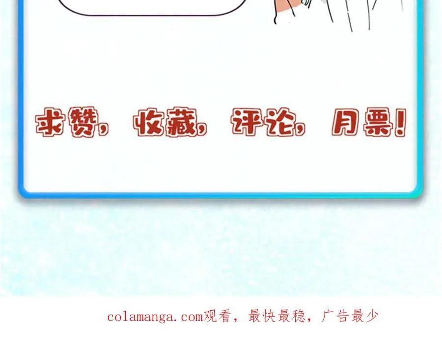 330 帝兽最强伪装 第151页