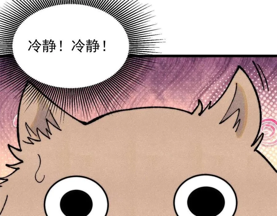 331 万古演技大赏 第4页