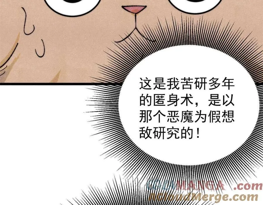 331 万古演技大赏 第5页