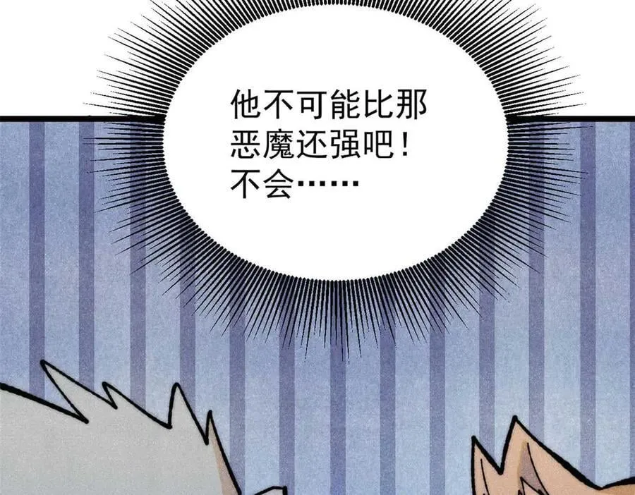 331 万古演技大赏 第7页