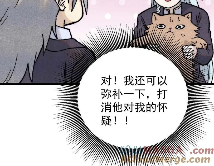 331 万古演技大赏 第13页