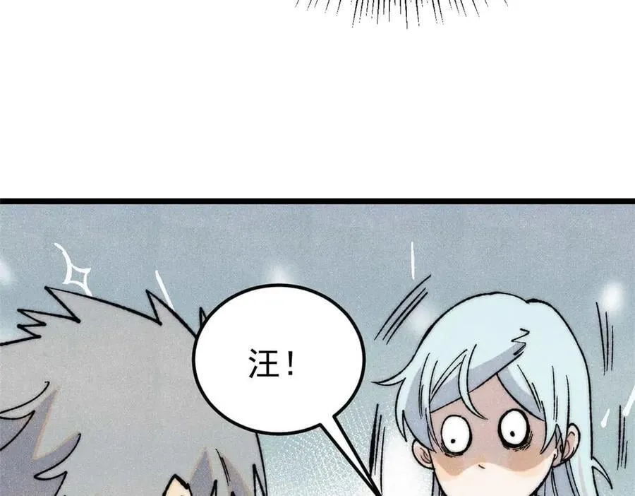 331 万古演技大赏 第14页