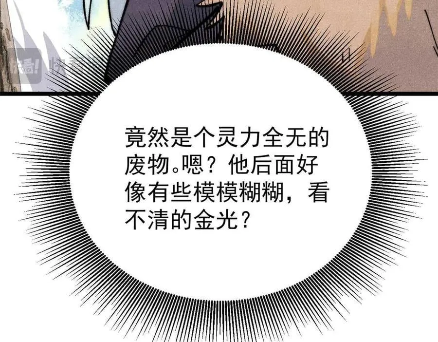 331 万古演技大赏 第28页