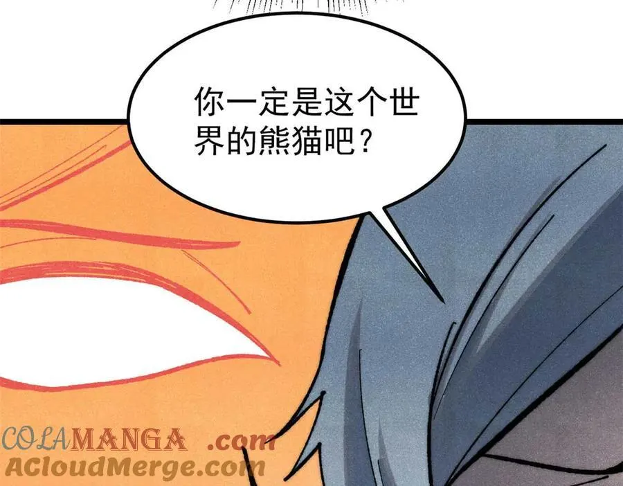 331 万古演技大赏 第29页