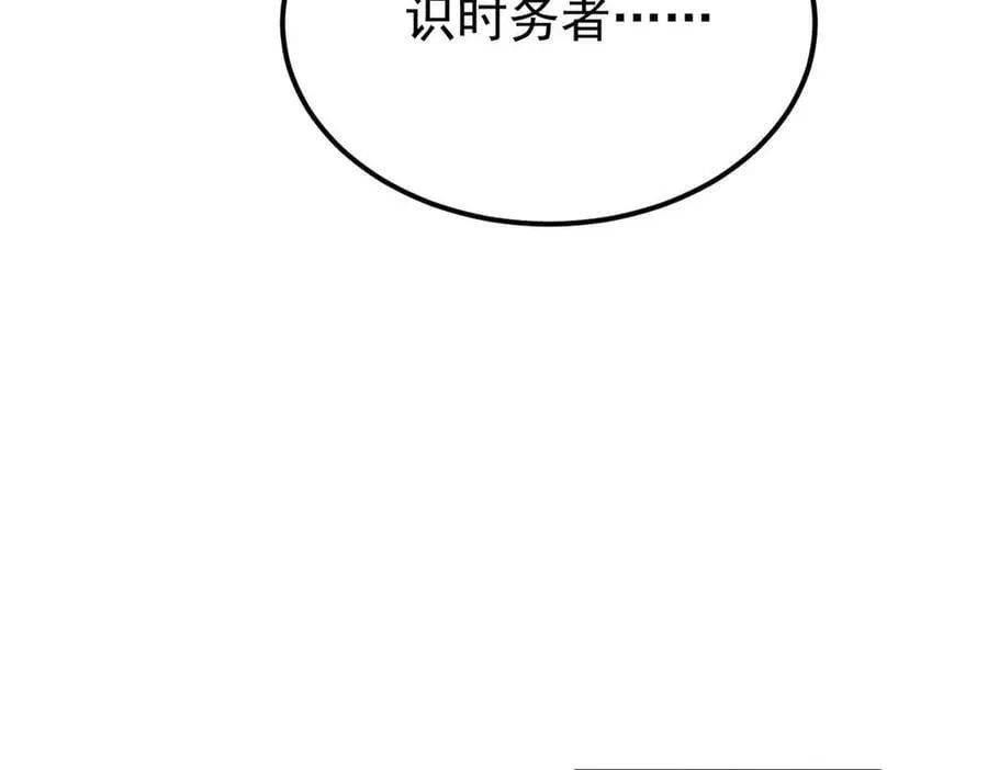 331 万古演技大赏 第46页