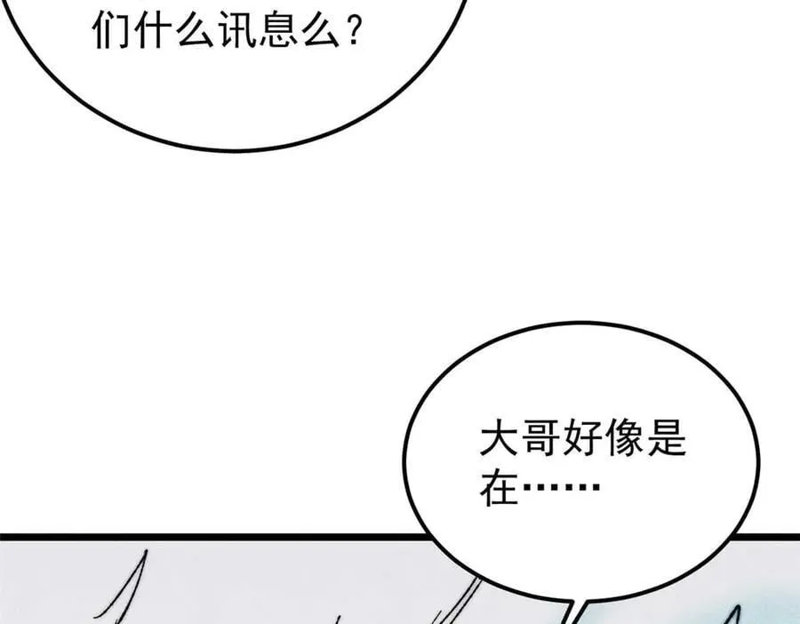 331 万古演技大赏 第52页