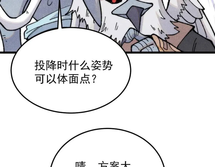 331 万古演技大赏 第62页